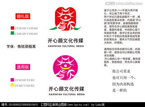 中高端婚庆活动策划公司Logo设计悬赏指南