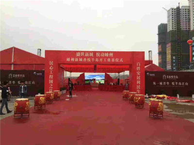 杭州庆典策划一站式解决方案 从桁架舞台搭建到灯光音响租赁