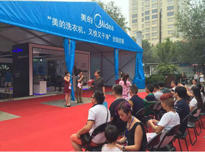 美的洗衣机巡展 绘致文化打造上海产品与品牌巡展策划新标杆