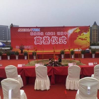 庆典聚力，匠心筑梦 企业开工奠基至封顶全流程活动策划与场地布置指南